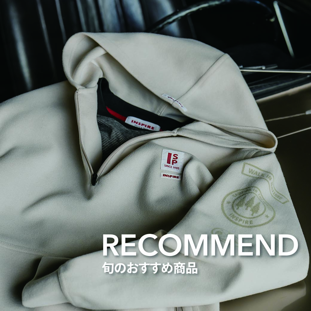 旬のおすすめ商品