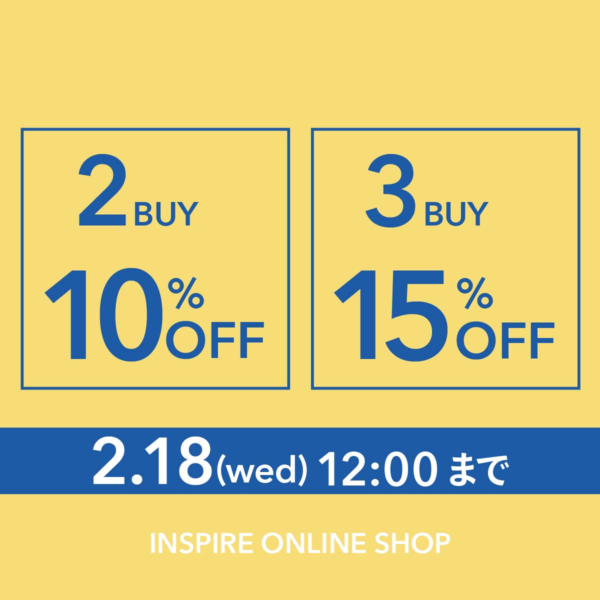 【期間限定】セール開催中!