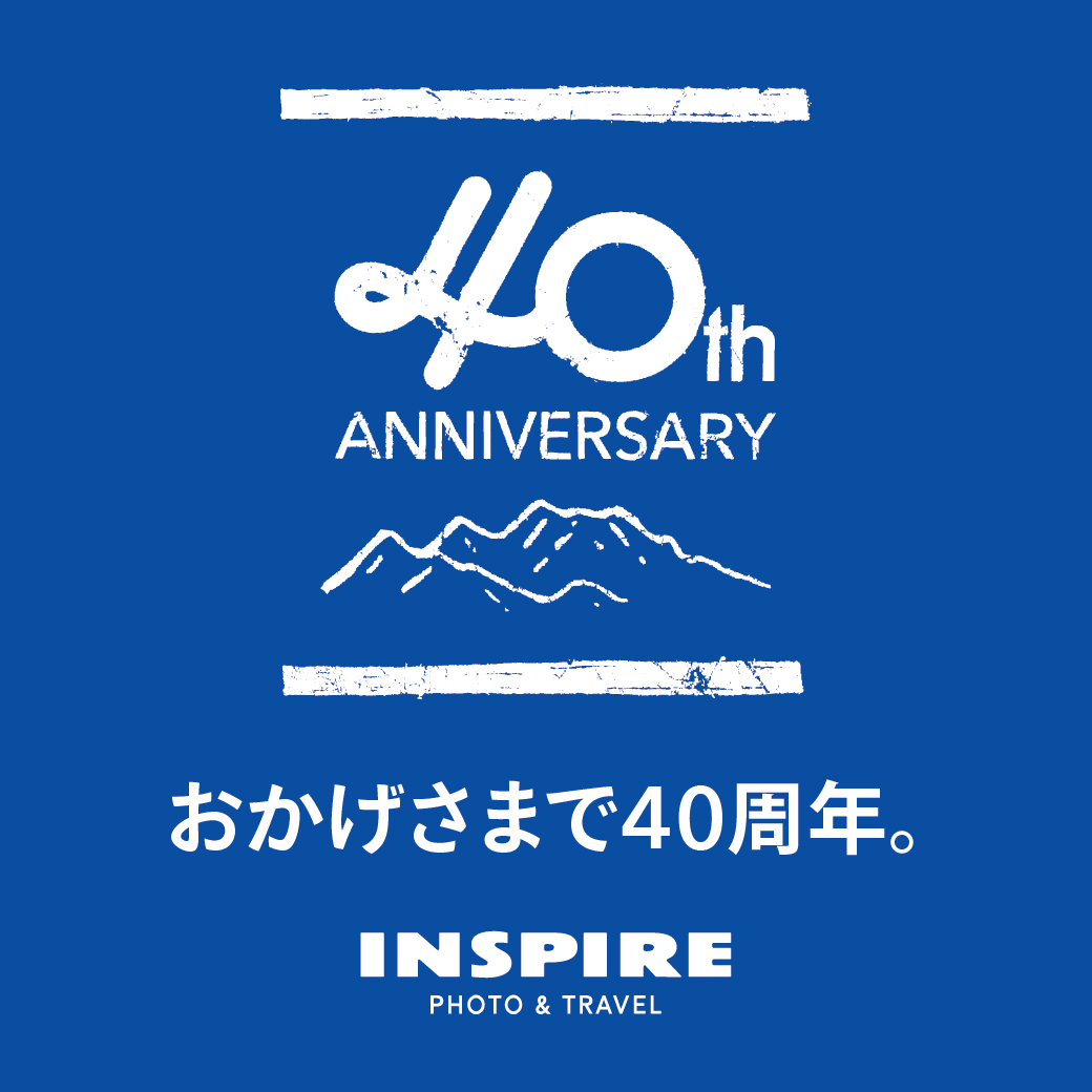 おかげさまで40周年キャンペーン