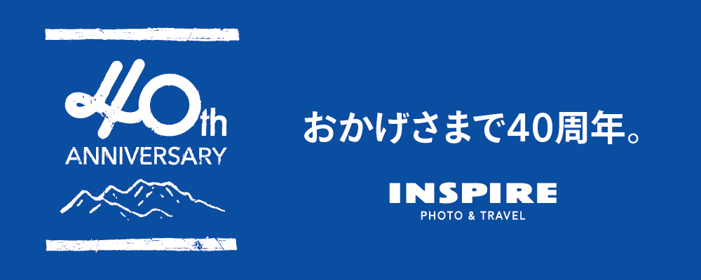 おかげさまで40周年キャンペーン