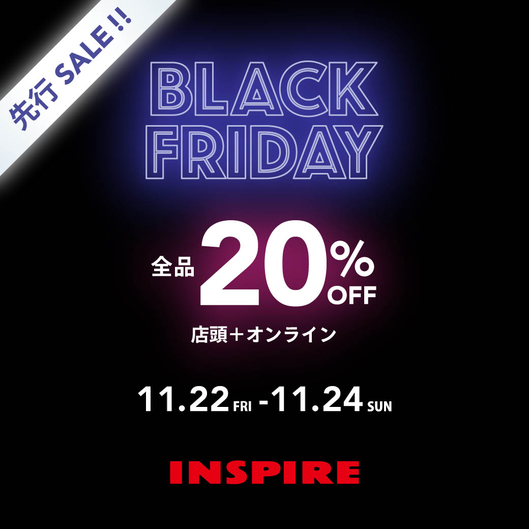 ブラックフライデー先行SALE開催中！