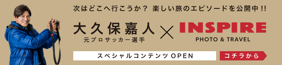 INSPIRE インスパイア　キルティング　ダウンジャケット