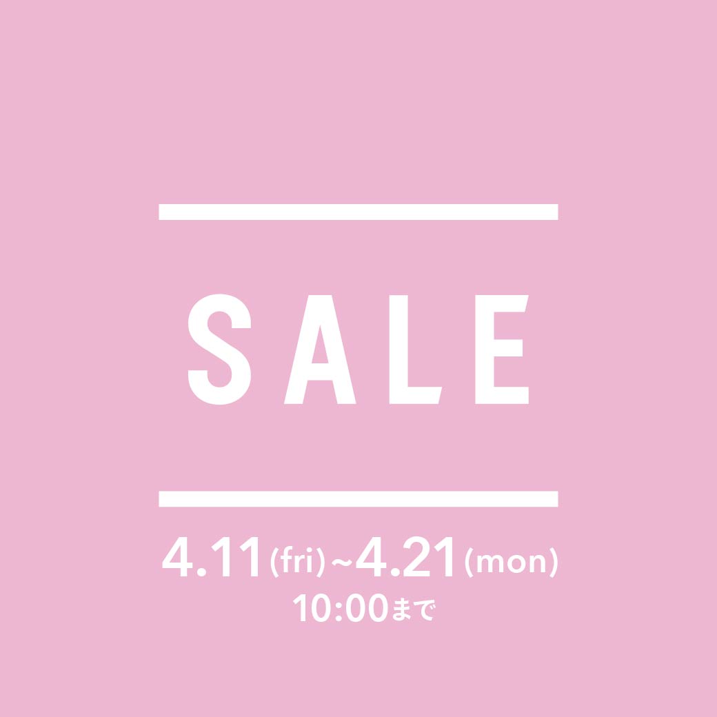 期間限定イベント開催中！