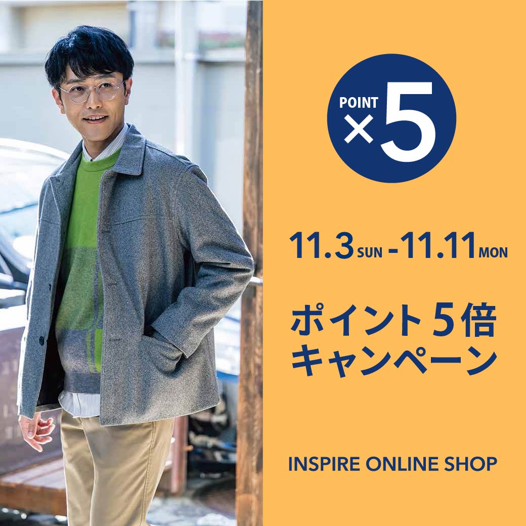 INSPIRE（インスパイア）【公式通販サイト】メンズファッション