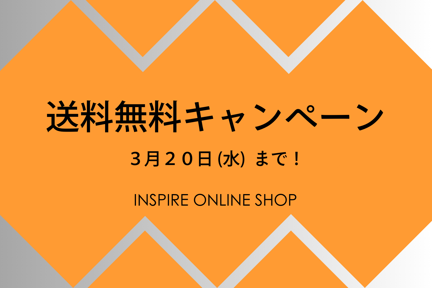 INSPIRE（インスパイア）【公式通販サイト】メンズファッション